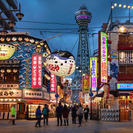 Osaka Shinsekai District at dusk