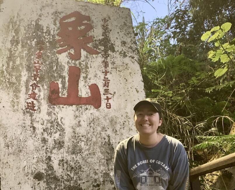 Elephant Mountain