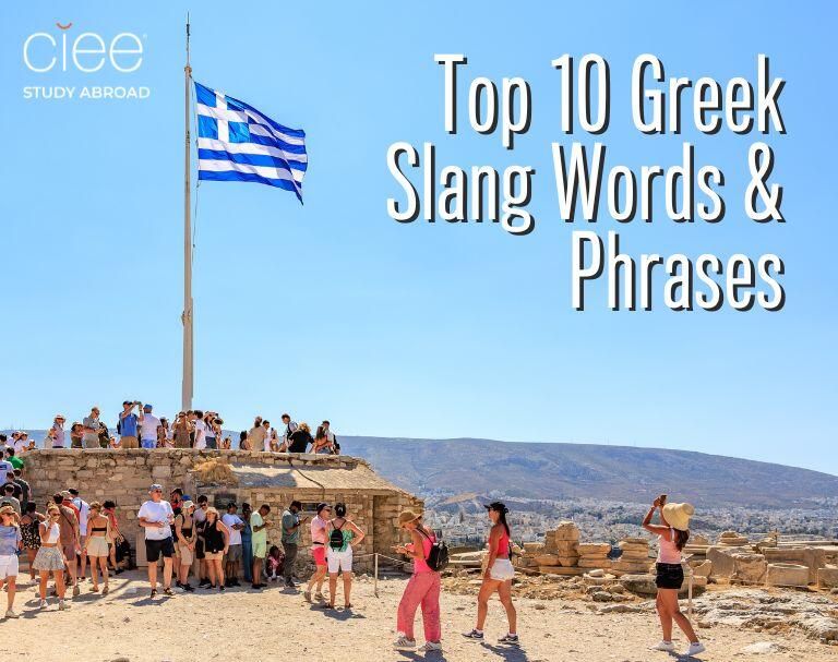 top greek phrases slang