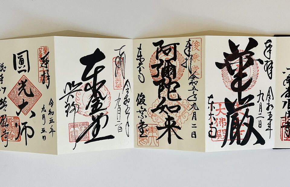 kyoto japanese characters