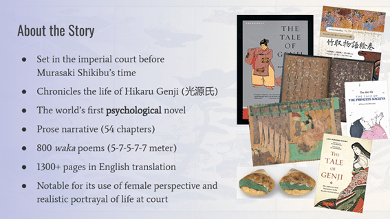 About the Story